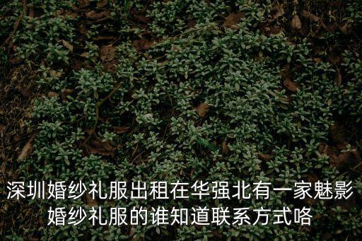 魅影婚紗，三亞婚紗攝影魅影時(shí)尚攝影