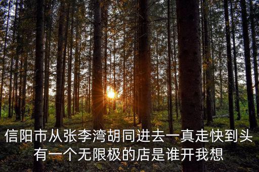 融信鉑灣，萬(wàn)科有山和融信鉑太灣那個(gè)好