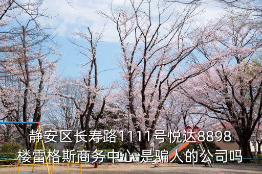 悅達889，雷達RADOjubile swiss889型號的表多少錢