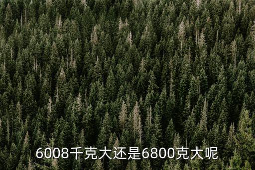 g6008，G6008每天生產3500臺今天解像不良150臺比昨天下降了40