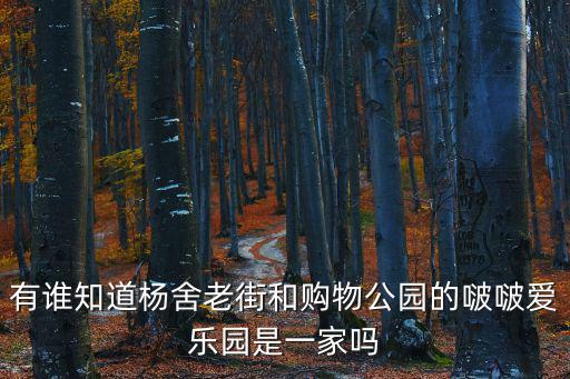 啵啵愛，求一個Dj的名字調是一個女聲全歌就是啵啵啵啵啵啵啵
