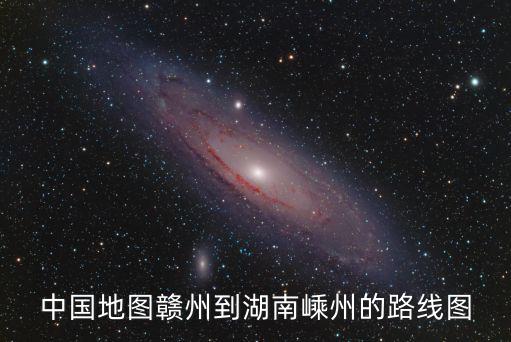 嵊州市地圖，嵊州在哪里