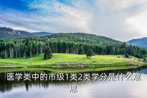 類分，要超市大類中類小類分類完整版如 超市的分類分三大類食品