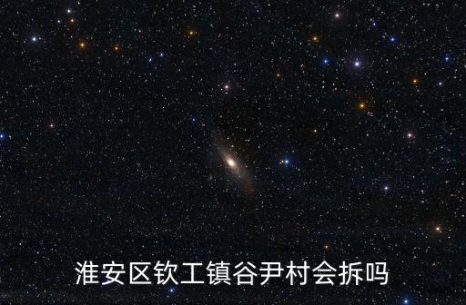 古一村，誰知道中國第一古村是哪里