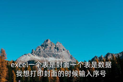 封面序列號，勞動合同書封面上的編號怎么填