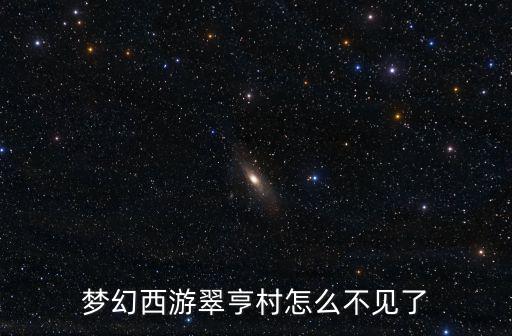 翠亨村，吉林大學(xué)珠海學(xué)院翠亨村