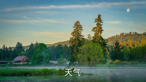 椒江天氣，天氣