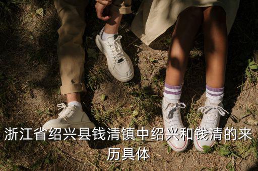 錢清鎮，紹興錢清鎮常住人口