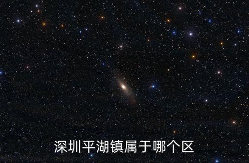 平湖街道，長春市雙陽區平湖街道是市區嗎