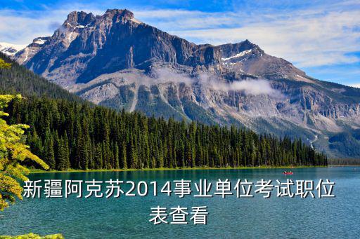 柔性引才，是否能參加高層次人才引進(jìn)可再次入事業(yè)編嗎還是只能柔性引進(jìn)