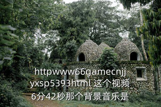 yxyx66，yxyx是什么意思
