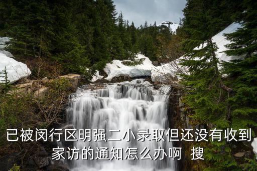 明強二小，明強二小羽毛球館怎么樣