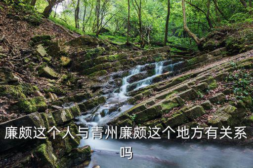 高柳鎮，濰坊青州市高柳鎮上有什么銀行