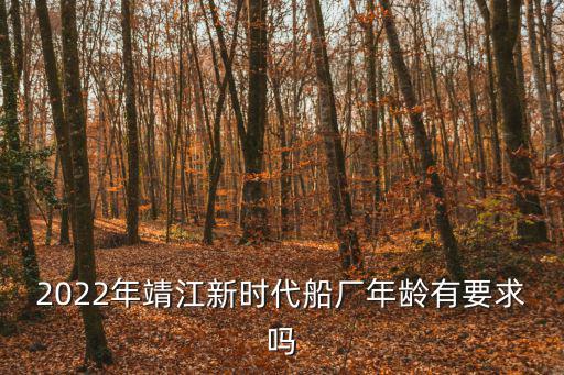 靖江招聘，靖江人才網的最新招聘信息