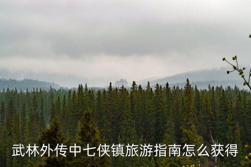 換7旅行，軌道交通2號線怎么去上海旅游培訓(xùn)中心