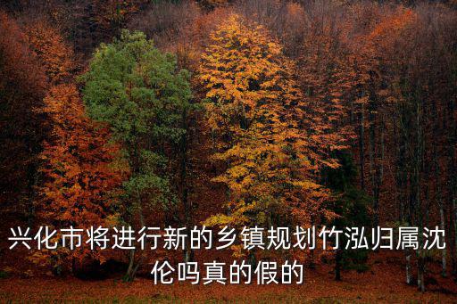竹泓鎮(zhèn)，竹泓的代表建筑是什么