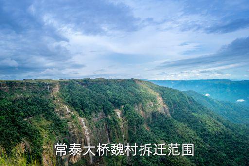 常泰長江大橋，長江江蘇段泰州港處一座跨江大橋叫什么名字
