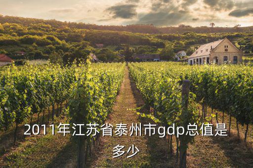 泰州政府網，泰州紀委的官方網站的網址