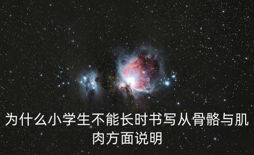 東莞高段髁小學，東莞東城區桑園公立小學學校在那