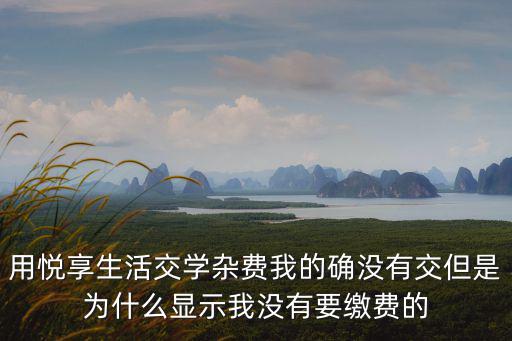 悅享生活，悅享是一種什么樣的生活態(tài)度