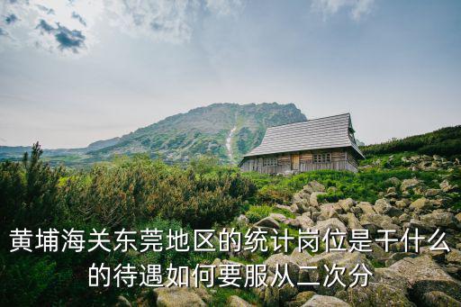 東莞r d統(tǒng)計(jì)，東莞男科醫(yī)院排名
