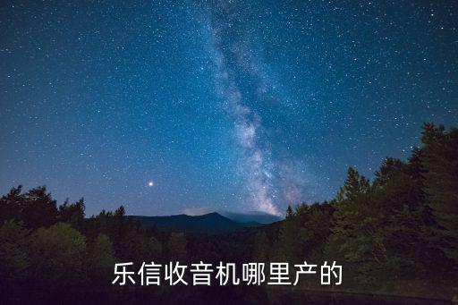 東莞市三越電器制造，東莞虎門有哪些電子公司是生產(chǎn)換向器的 家用電器