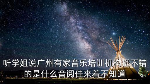 廣州挺佳食品不合格，在廣州一德附近的朋友么
