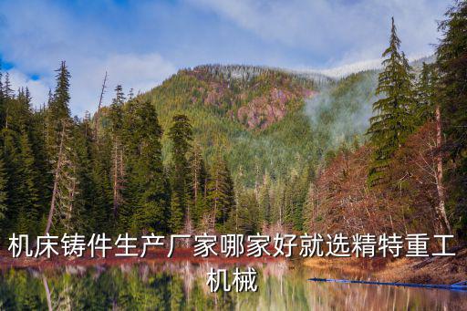 廣州市重工機械有限公司，廣州找重工工資多少
