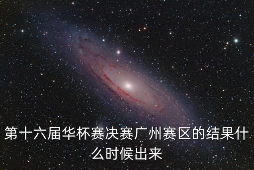 廣州賽驅(qū)，請(qǐng)問廣州哪里有賽飛洛