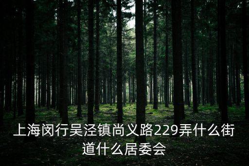尚義路，在昆明從小西門到尚義路怎么走