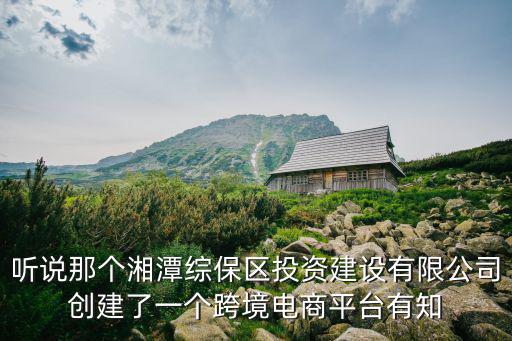 廣州一山汽配電商網，在廣州想找一個免費的跨境電商培訓平臺