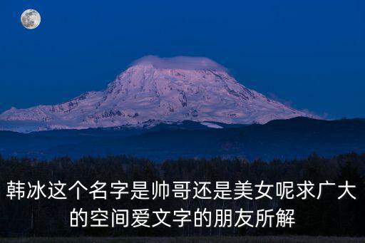 極品帥哥，求本小說名