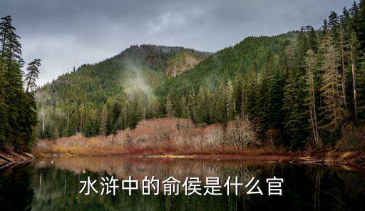 俞塘，金華橫塘俞村在哪