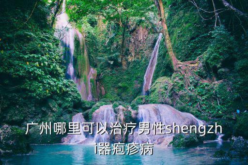 廣州新蛭髀返幕器飯，在廣州正佳廣場看到歐萊雅專柜推出了一款全新的AR美妝試用工具