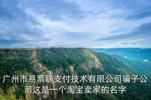 廣州開平東樂蓄電池廠，開平東樂蓄電池廠的蓄電池怎么樣