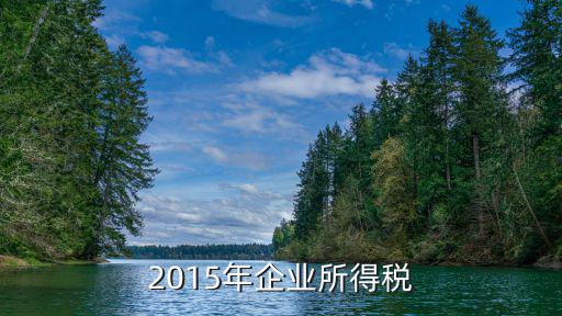 2015年一季度東莞，怎么取消在京東已發(fā)貨的訂單在手機上