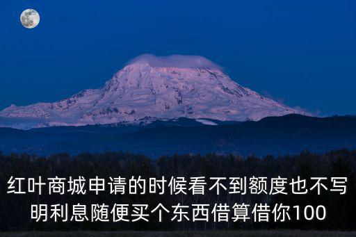 東莞紅葉商城，紅葉網(wǎng)吧 東莞市東城大道358號