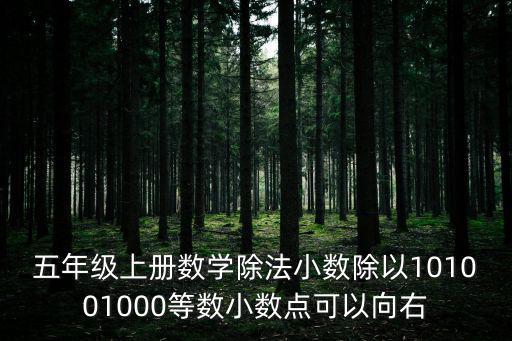 5 10東莞松山湖彩色跑，1十56與5十16是同一個和式嗎