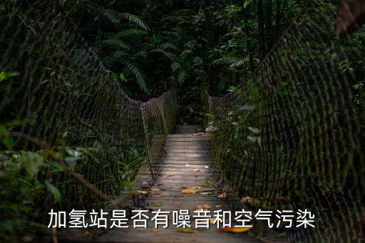 東莞加氫站，9052經過東莞哪個站