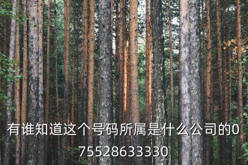 深圳美利林進(jìn)出口有限公司，最近想找一家深圳這邊的進(jìn)出口公司不知道哪家好 最信得過的一家是