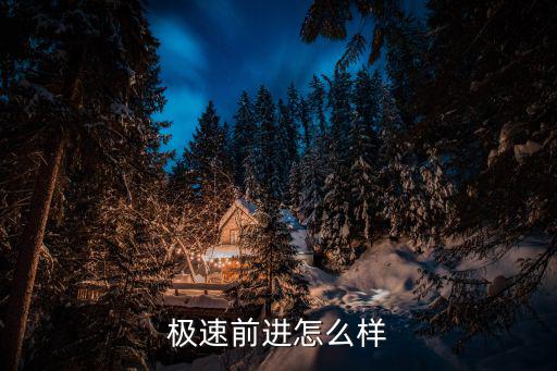 深圳衛視極速前進貼吧，極速前進里 印度互撒粉是什么節日