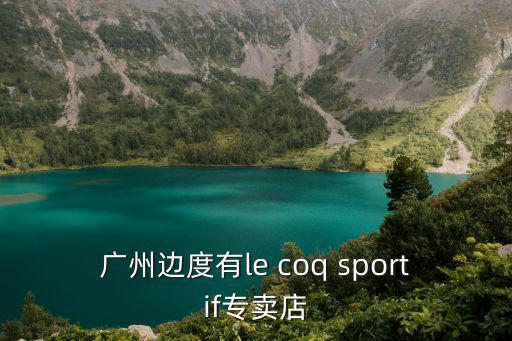 廣州理倍點，煮公面圣是真的品牌嗎廣州是不是有倍訓點