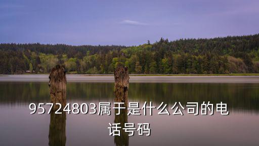 廣州市振燁勞保用品貿(mào)易有限公司，廣州市海珠區(qū)敦和路附近哪里化學(xué)試劑店和勞保用品店