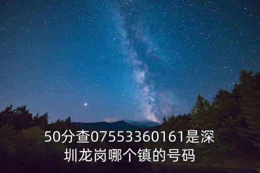深圳市恒泰源智能化科技有限公司，深圳市龍崗街道南聯(lián)碧新路世宏大廈608是什么公司啊
