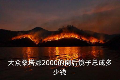 東莞二手車捷達，我在東莞準備花25萬到3萬買一臺深圳牌的二手小轎車今年2月
