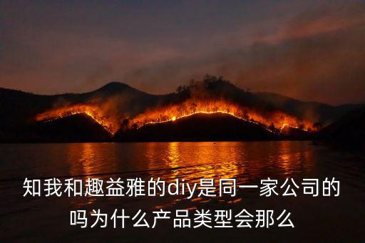 廣州市知我工藝品有限公司，為什么現在越來越多的人選擇知我工藝品呢