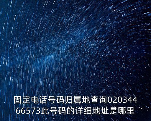 廣州佳頓技術服務有限公司 電話，LG樂金顯示廣州有限公司地址