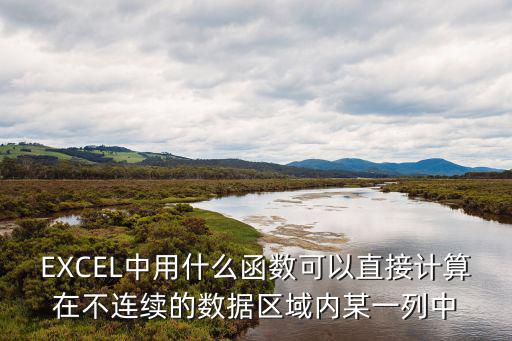 造成廣州與杭州一月，迷彩服最上一個扣要系上嗎