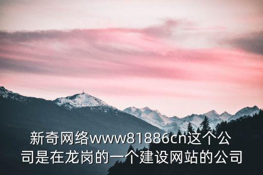 深圳思大世紀科技有限公司，深圳思大電子怎么樣我是想要MOLEX連接器