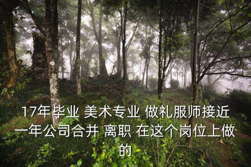 深圳書法應聘，深圳哪有招聘書法類的工種